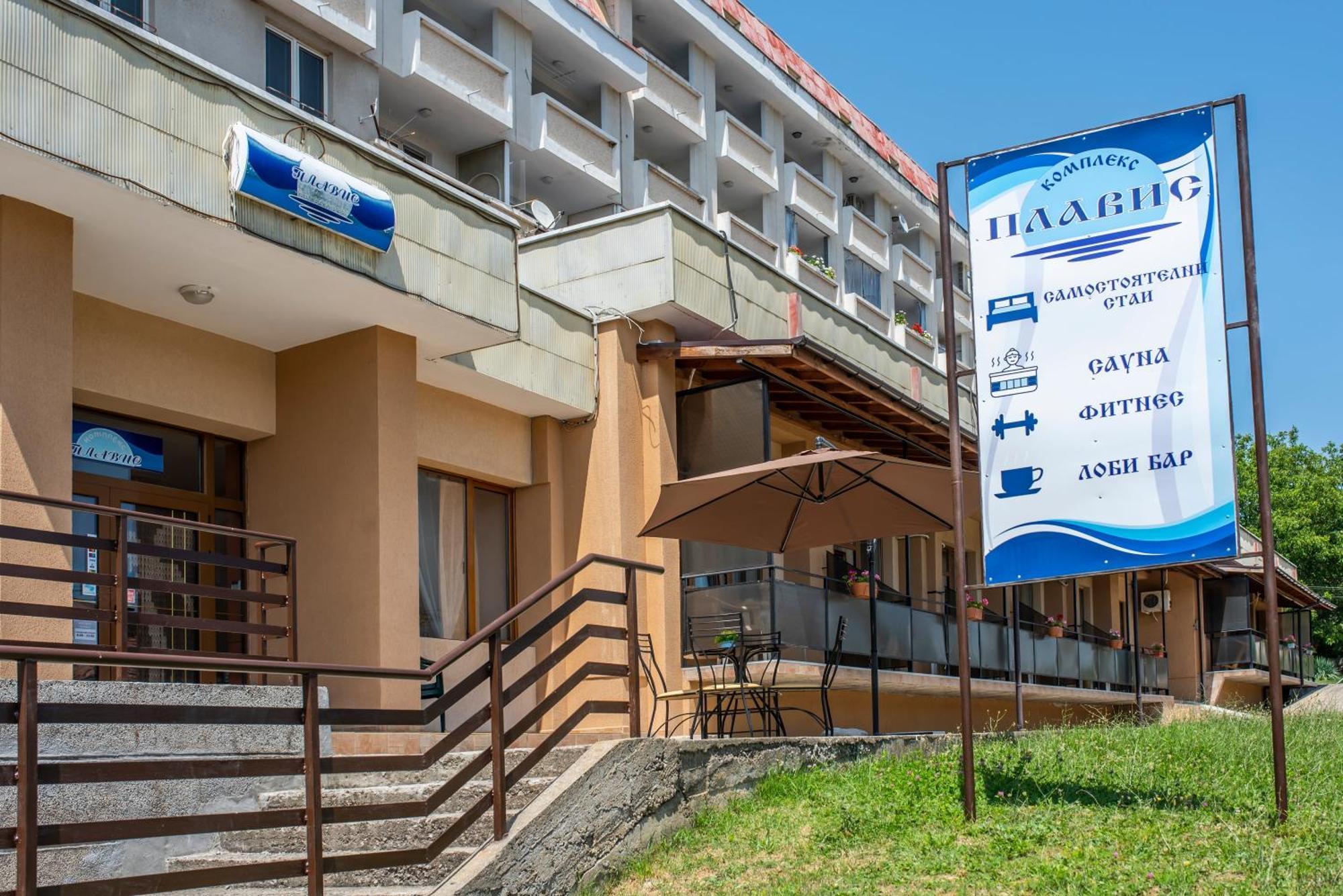 Комплекс Плавис Tryavna Exterior foto